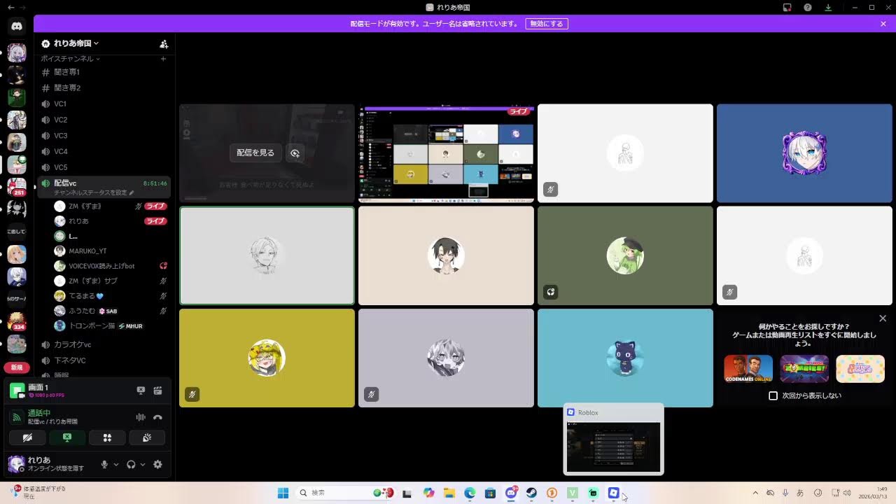 【ゴッドフィールド】参加おｋ#2