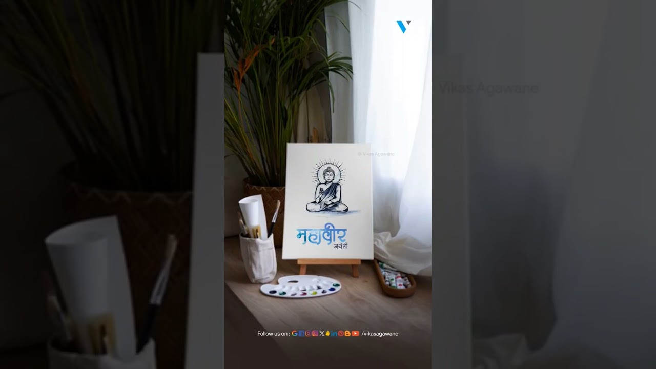 Mahaveer Jayanti Status 2024 🙏Mahaveer Janm Kalyanak Status #jainfestival #shorts #jainbhajan