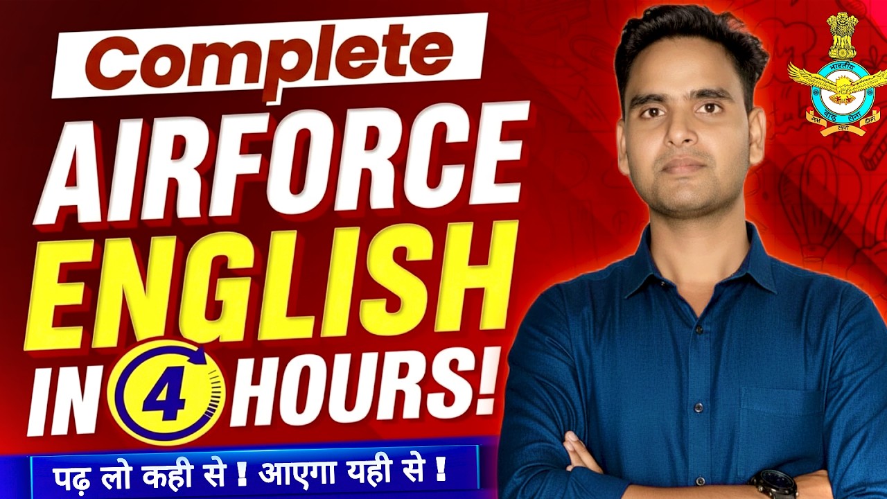 Airforce 1 2027 English Maha Marathon | Complete English Grammar & Vocab by By Sandeep Yadav Sir
