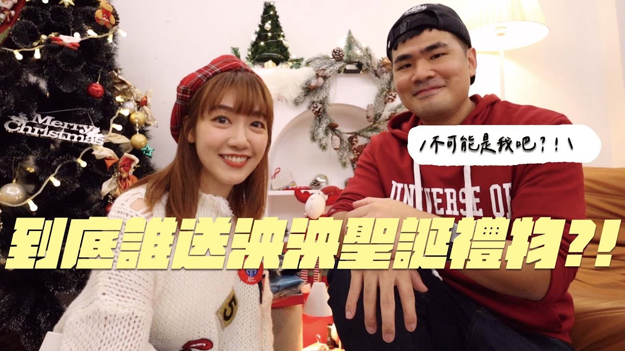 蔡哥-我不可能抽籤抽到泱泱吧?! 