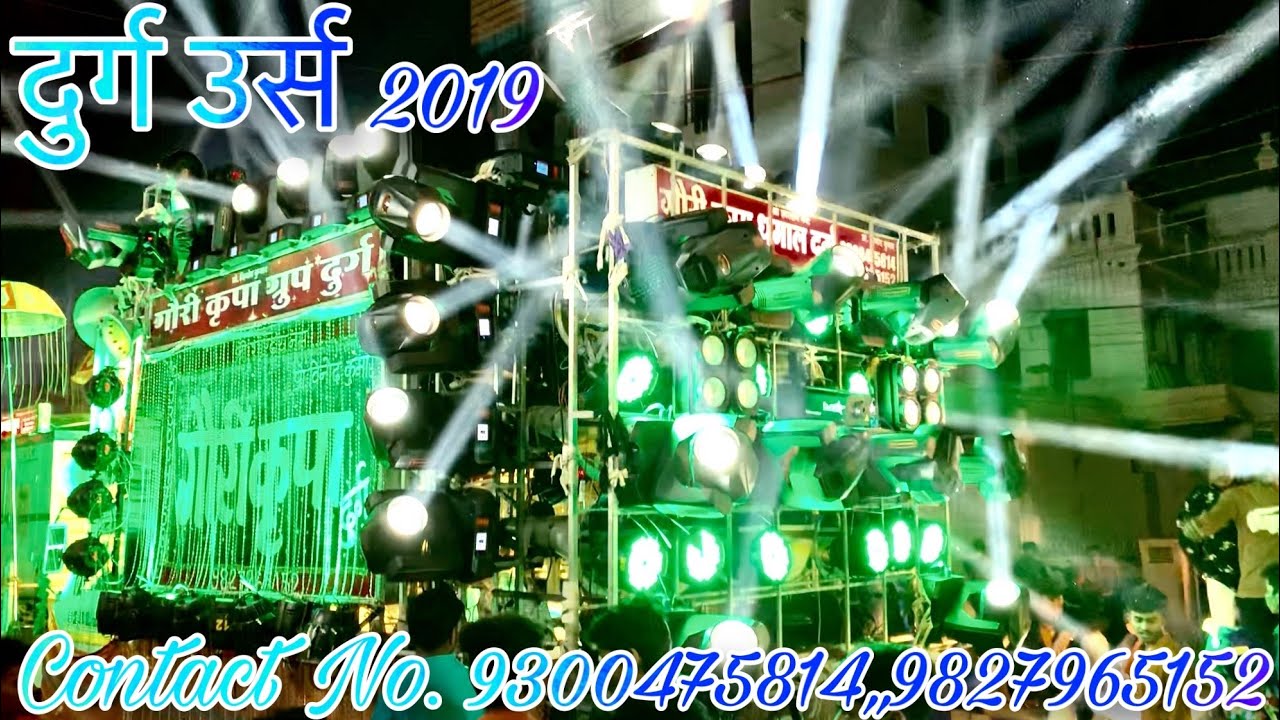 Gauri Kripa Dhumal by khwaja ji tera mela chuta jaye 2019