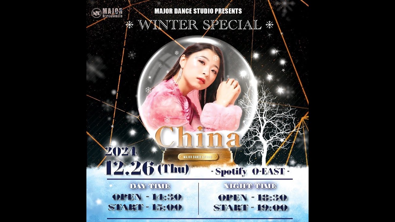 China Number | GOLD | 2024.12/26 | @majordancestudio