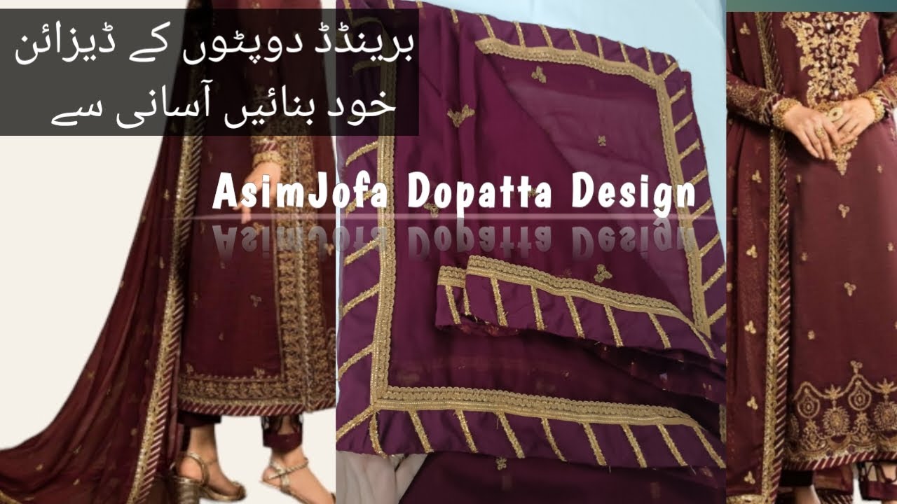 Branded Dopatta K Design Khud Banaen || Gotta Patti Work On Fancy Dopatta || Dopatta Designing Ideas