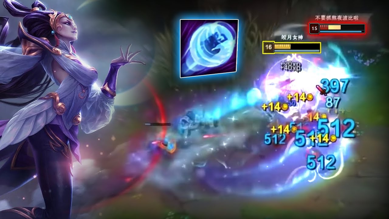 Rank 1 Diana : His Combos just too FAST - Engsub