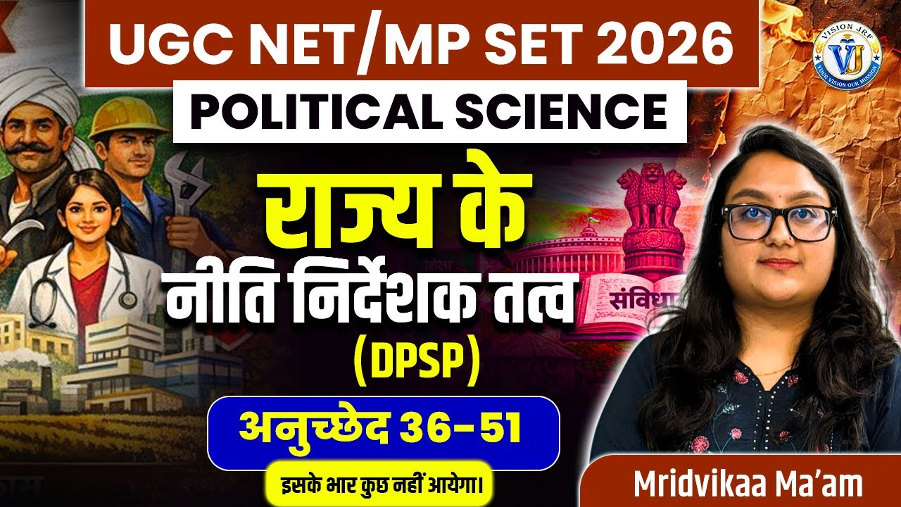 UGC NET Political Science | Directive Principles of State Policy | Articles 36–51 | By Mridvikaa Mam