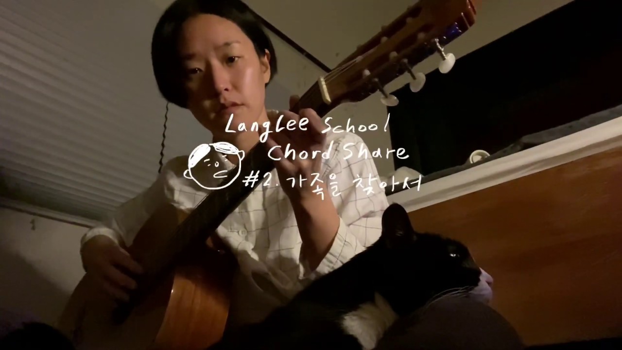 [ASMR LIVE] #2. 가족을 찾아서