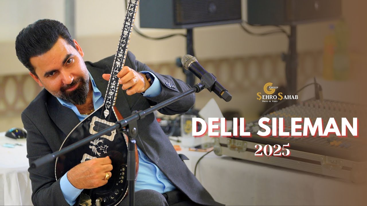 Delil Sileman 2025 🔥دليل سليمان رقص كردي