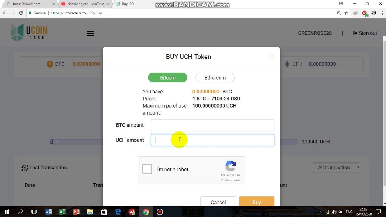 UCOINCASH HOW TO BUY???