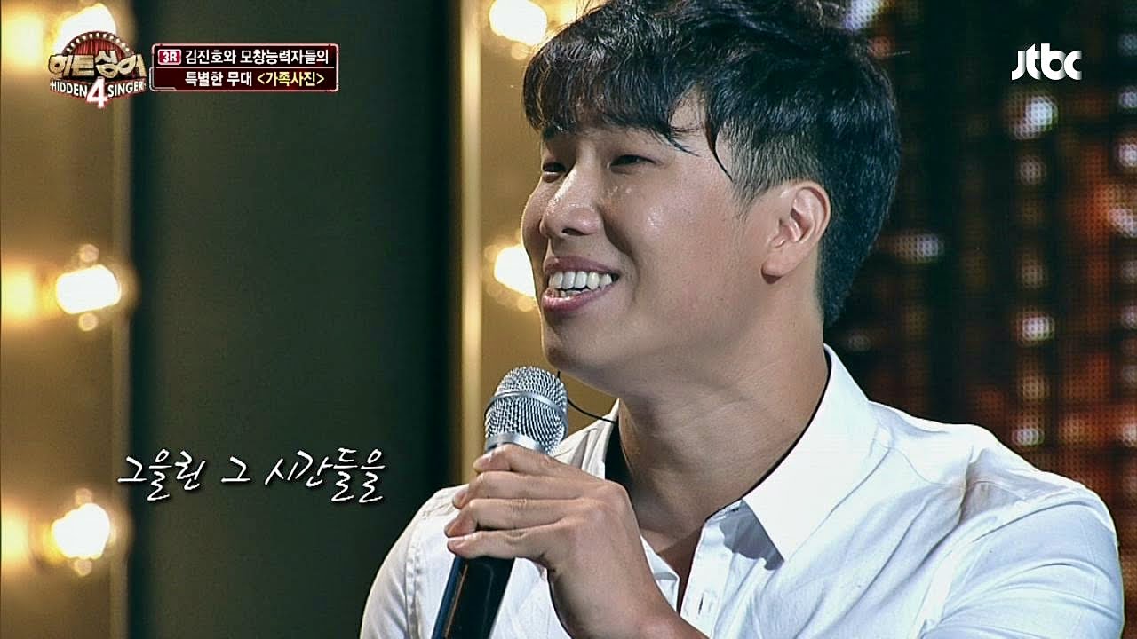 김진호의 자작곡 '가족사진' ♪ 감동의 스페셜 무대 히든싱어4 2회
