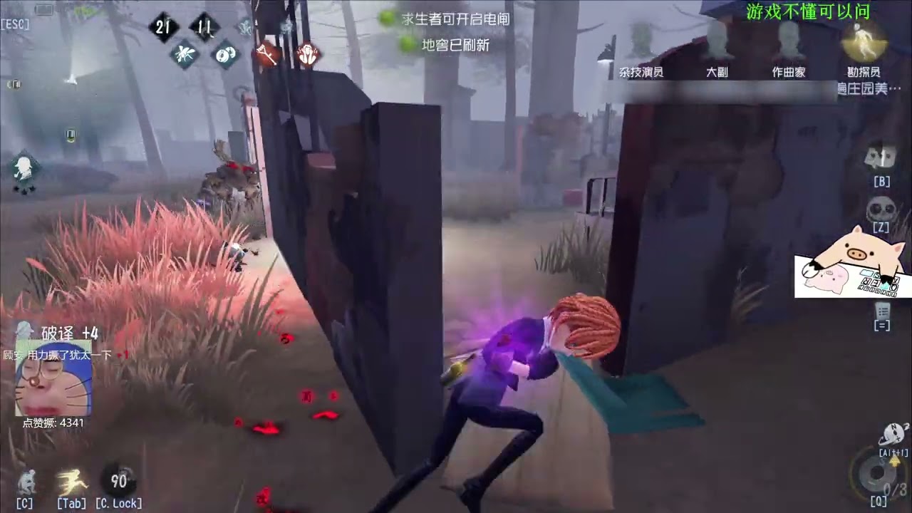 这就是犹太9元9的勘探员教学吗笑死了-#第五人格 #shorts