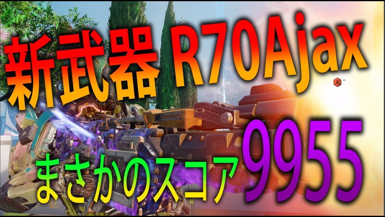 【BO3 実況】 奈々様ファンが行く新武器R70 Ajaxで9955スコア！！ part  261 ドミネーション【ななか】