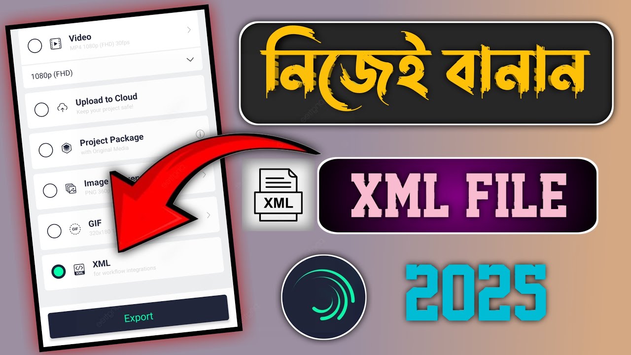 নিজেই তৈরি করুন XML files | How To Create XML file in Alight motion | নিজেই বানান xml File