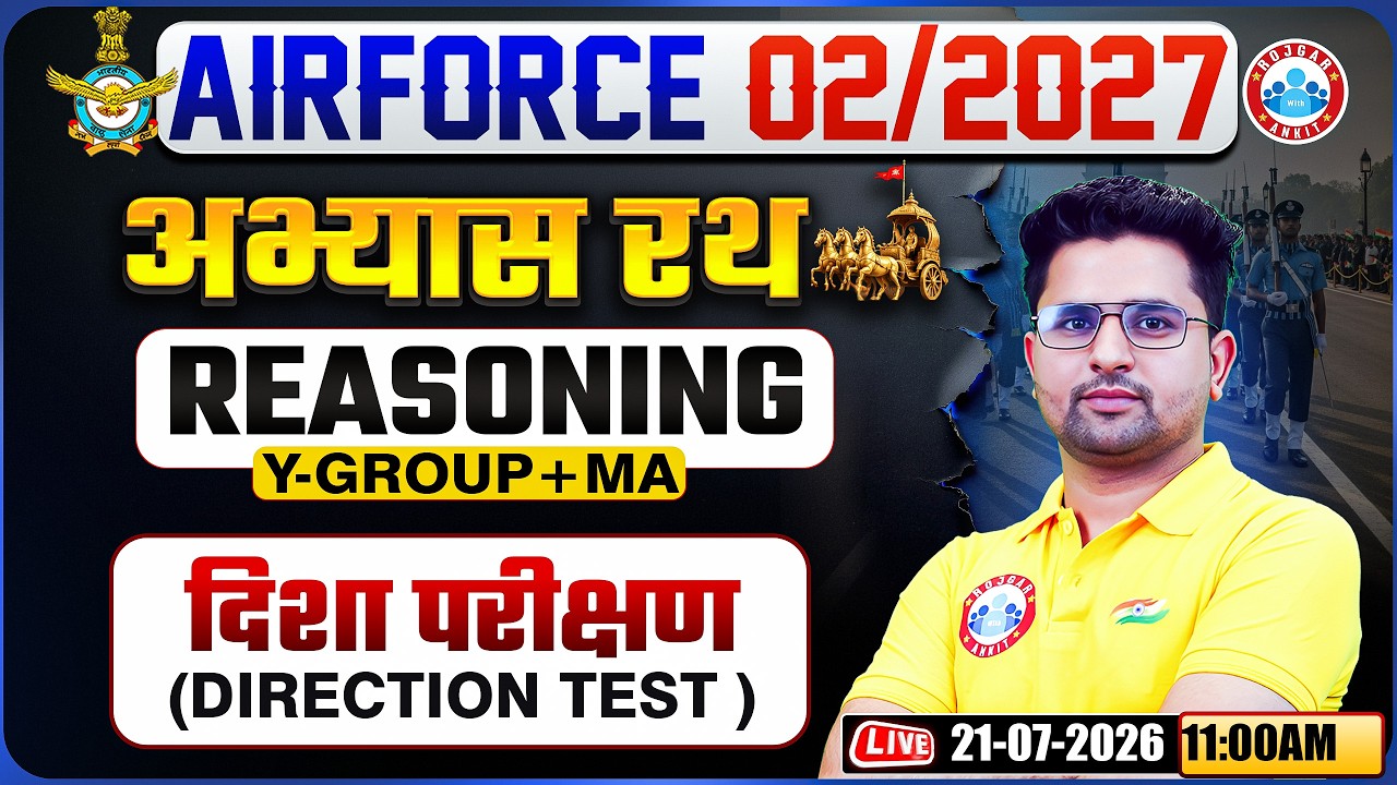 Airforce Y Group Reasoning 2027 | Practice Set - 02 | Direction Test | Medical Assistant Reasoniong