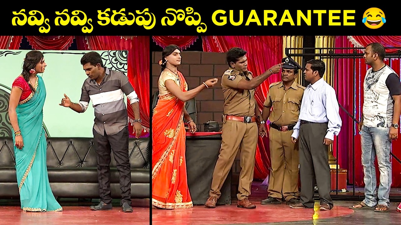 Chammak Chandra Top 5 Skits | Extra Jabardasth | 19th March 2026 | ETV Telugu