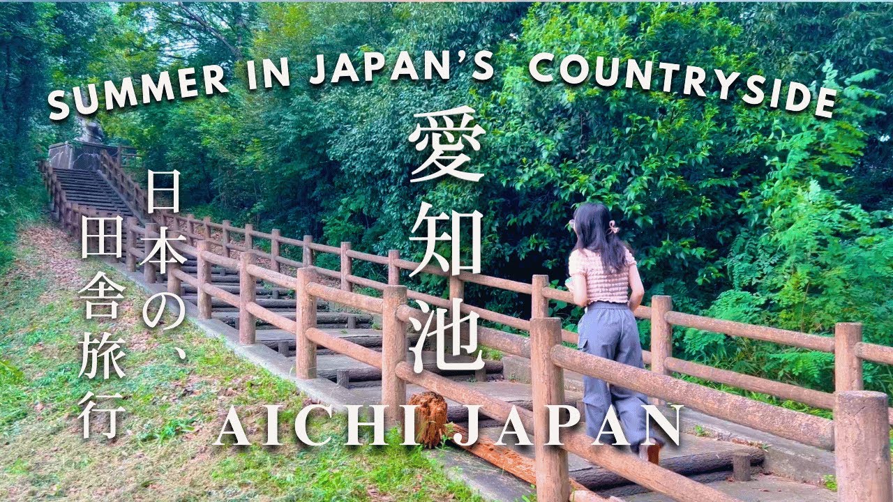 Summer Escape To Japan’s Beautiful Countryside 🌿 | Aichi Nagoya VLOG