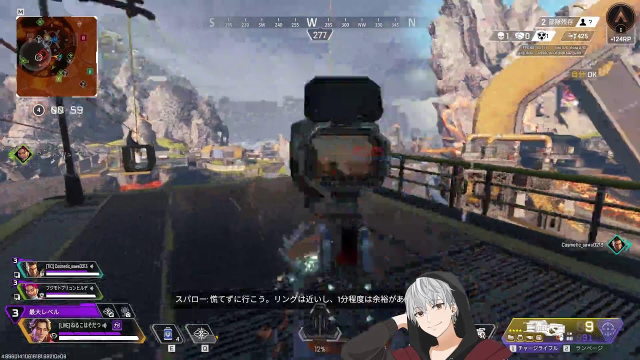 【APEX】ランク～！