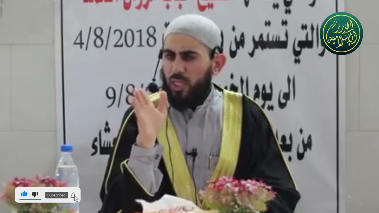 خطورة التطير وكيفية التوبة منه
