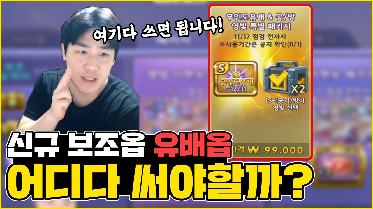 현금 10만원짜리 유배영빛, 저는 여기에 달았습니다!