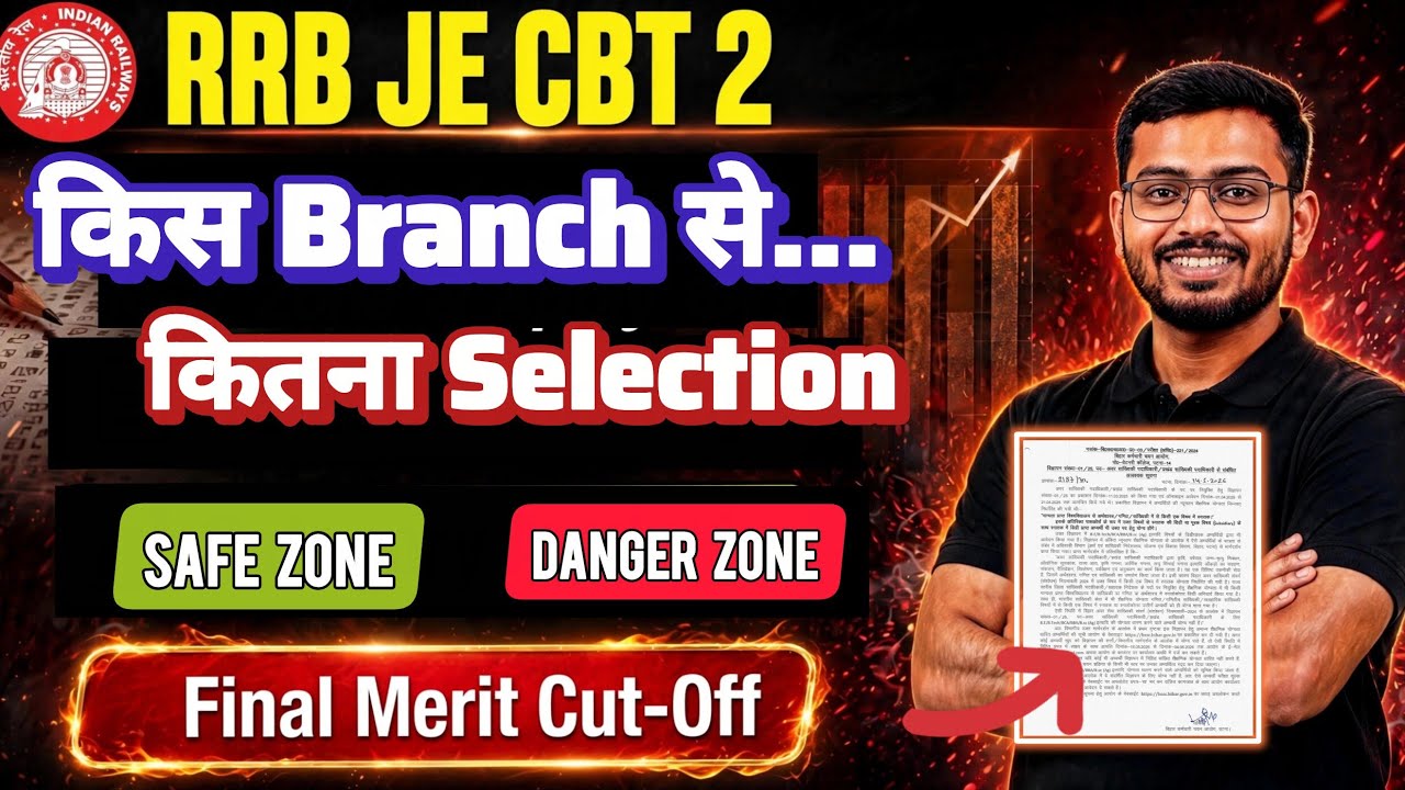 RRB JE CBT 2 RESULT UPDATE 🔴 NEW VACANCY BRANCHWISE SAFE ZONE ☑️ ZoneWise Analysis 🔴 Result Update 