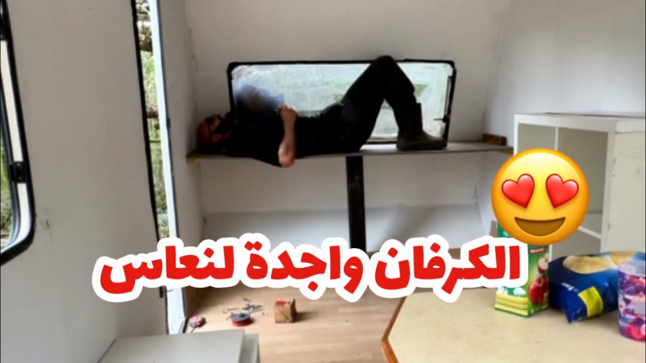لي ضبرتو ليها ركبتو