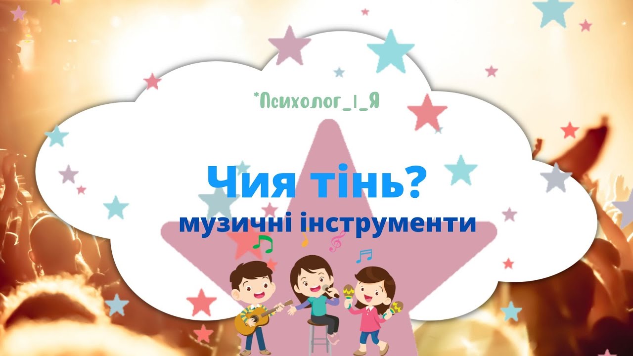 Дидактична гра 