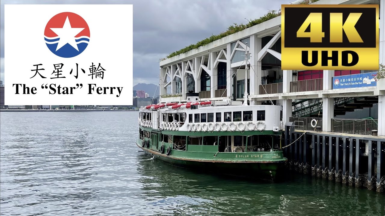 [Star Ferry: Kowloon Tsim Sha Tsui to Hong Kong Island Wan Chai ; Victoria Harbour] Solar Star