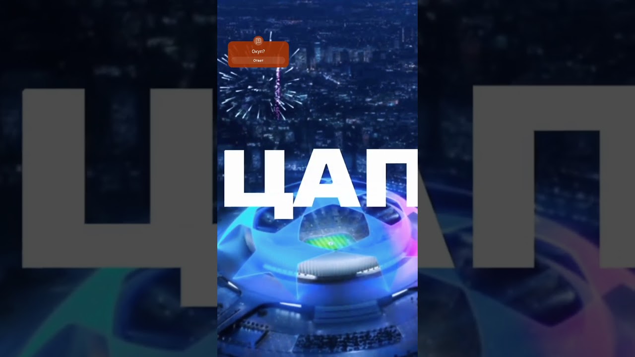 88-91✅ #fifa #fifamobile23 #fifamobile #fifa23 #рекомендации #футбол #лч #atleticomadrid