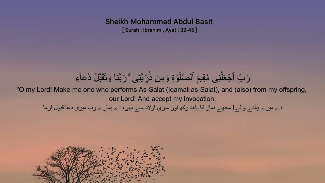 Sheikh Mohammed Abdul Basit [ Surah : Ibrahim , Ayat : 32-45 ]
