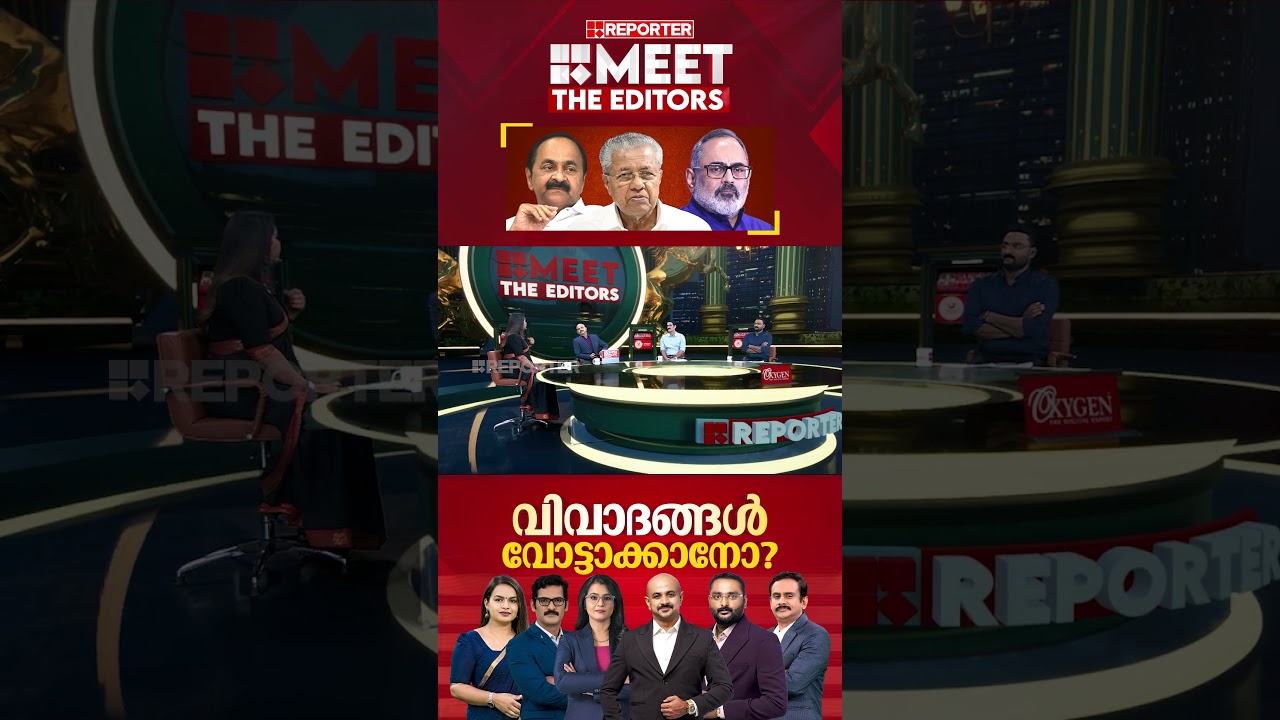 'ജനങ്ങൾക്ക് രാഷ്ട്രീയ ബുദ്ധിയുണ്ട്, അവരത് തെരഞ്ഞെടുപ്പിൽ പ്രതിഫലിപ്പിക്കും'; Mathu Saji