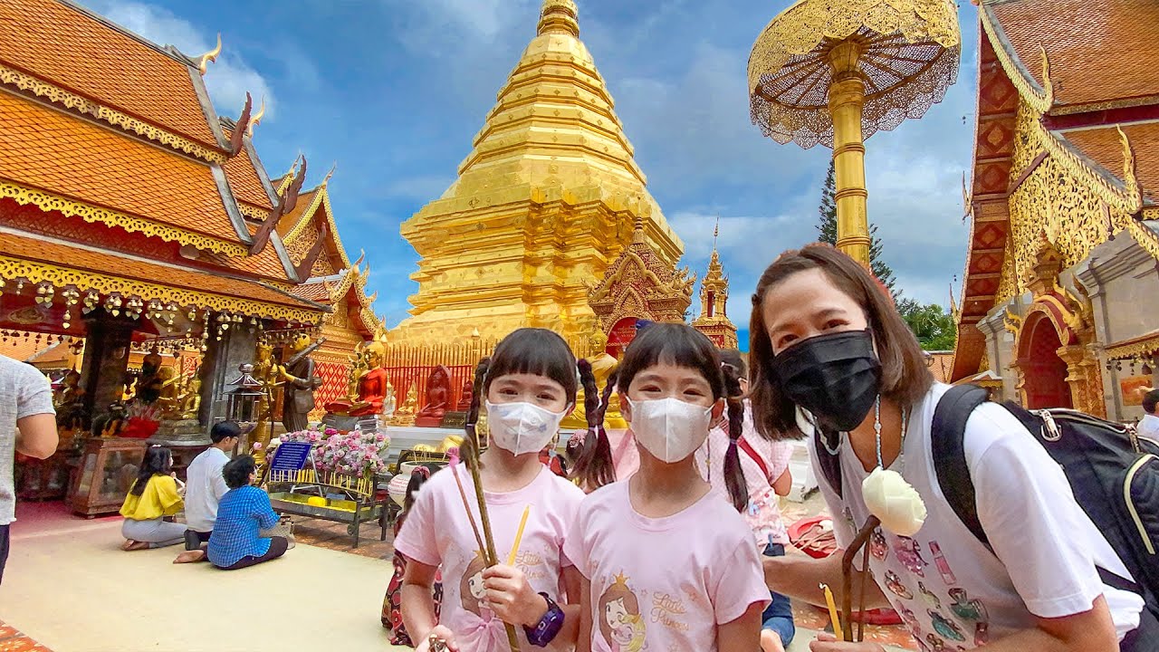 หนูยิ้มหนูแย้มเดินขึ้นบันได 306ขั้น เที่ยววัดดอยสุเทพ