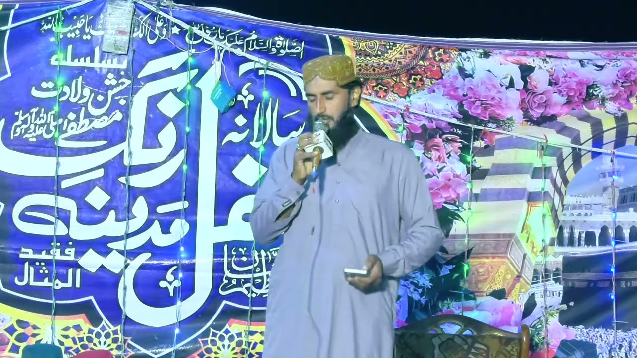 Nasir Raza Qadri  || Mehfil rang e Madina || Noty Wala Rohillanwali  || 05