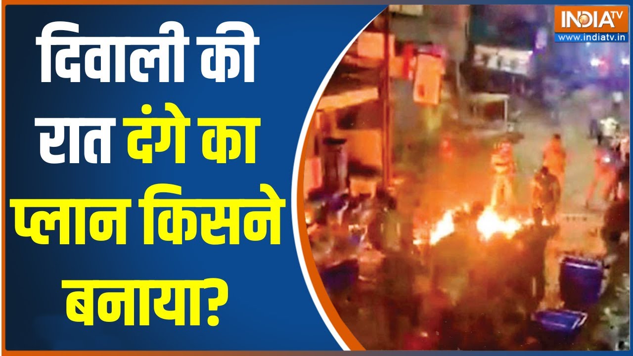 Vadodara Communal Clash: स्ट्रीट लाइट बंद करके किसने भड़काई आग? आरोपी में एक महिला भी शामिल