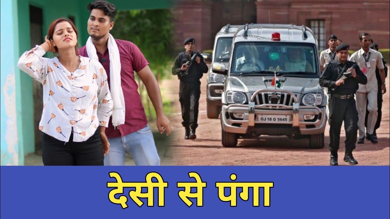 देसी से पंगा लेना पड़ा भारी ll Desi Desi Na Bolya kar Chori re ll Rohitash Rana