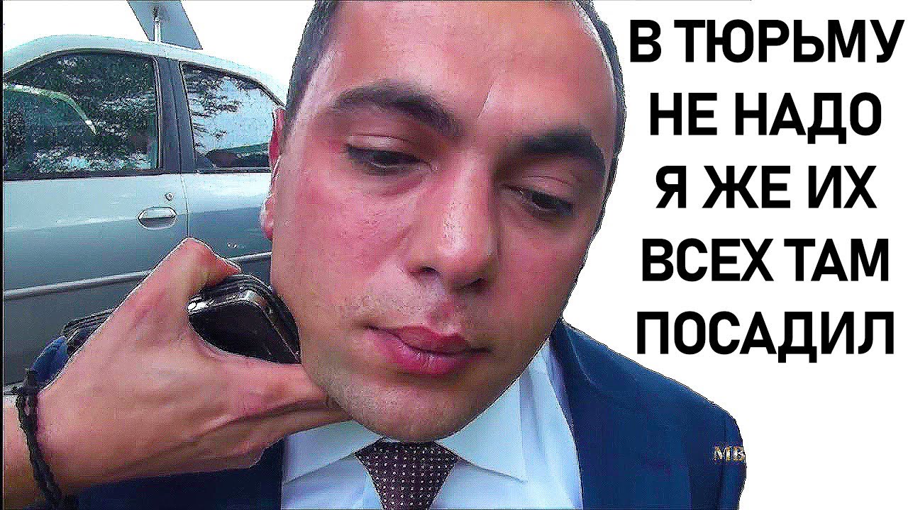 ч.2 Как Взяточники В ПОГОНАХ Рыдают при Аресте ЧАСТЬ 2