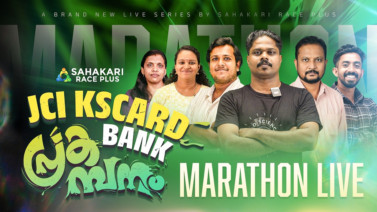 JCI & KSCARD Marathon Live | Prakambanam | Kerala PSC | Sahakari Race Plus