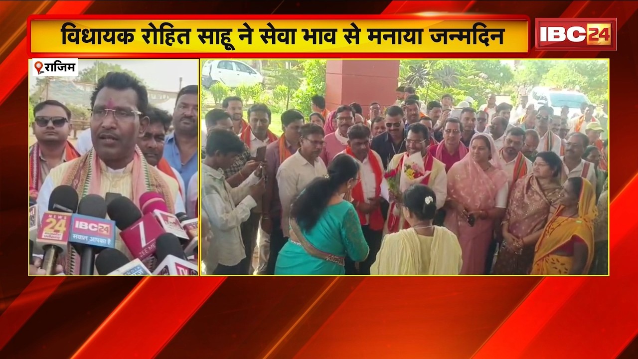 Rajim MLA Rohit Sahu ने सेवा भाव से मनाया जन्मदिन। राजिम क्षेत्र में 6 हजार से ज्यादा पौंधों का रोपण