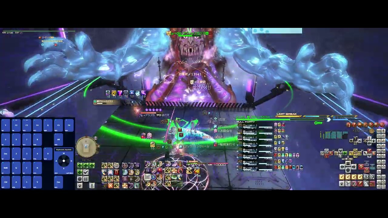 【FF14】極グラシャラボラス　95点、D2忍者視点　game8準拠