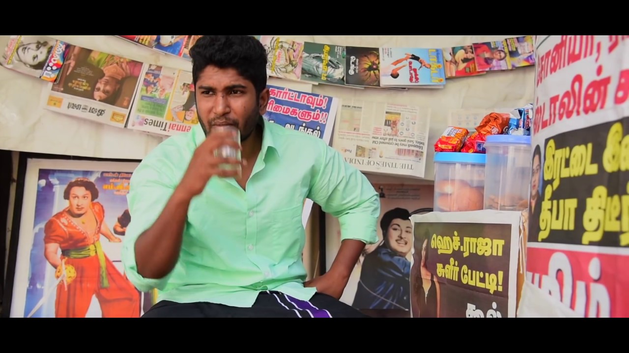 கேட்ட பணத்தை கொடுக்கும் சட்டை - சிரிச்சி கிட்டே இருப்பீங்க!