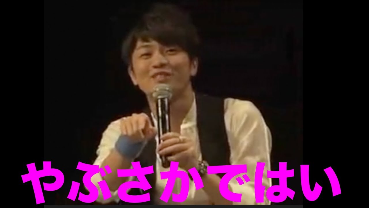 福山潤 自称ドSの割に真逆の仕事が多いと嘆くジュンジュンw でも意外とハマってる自分がいる事によっぴーがナイスな一言w