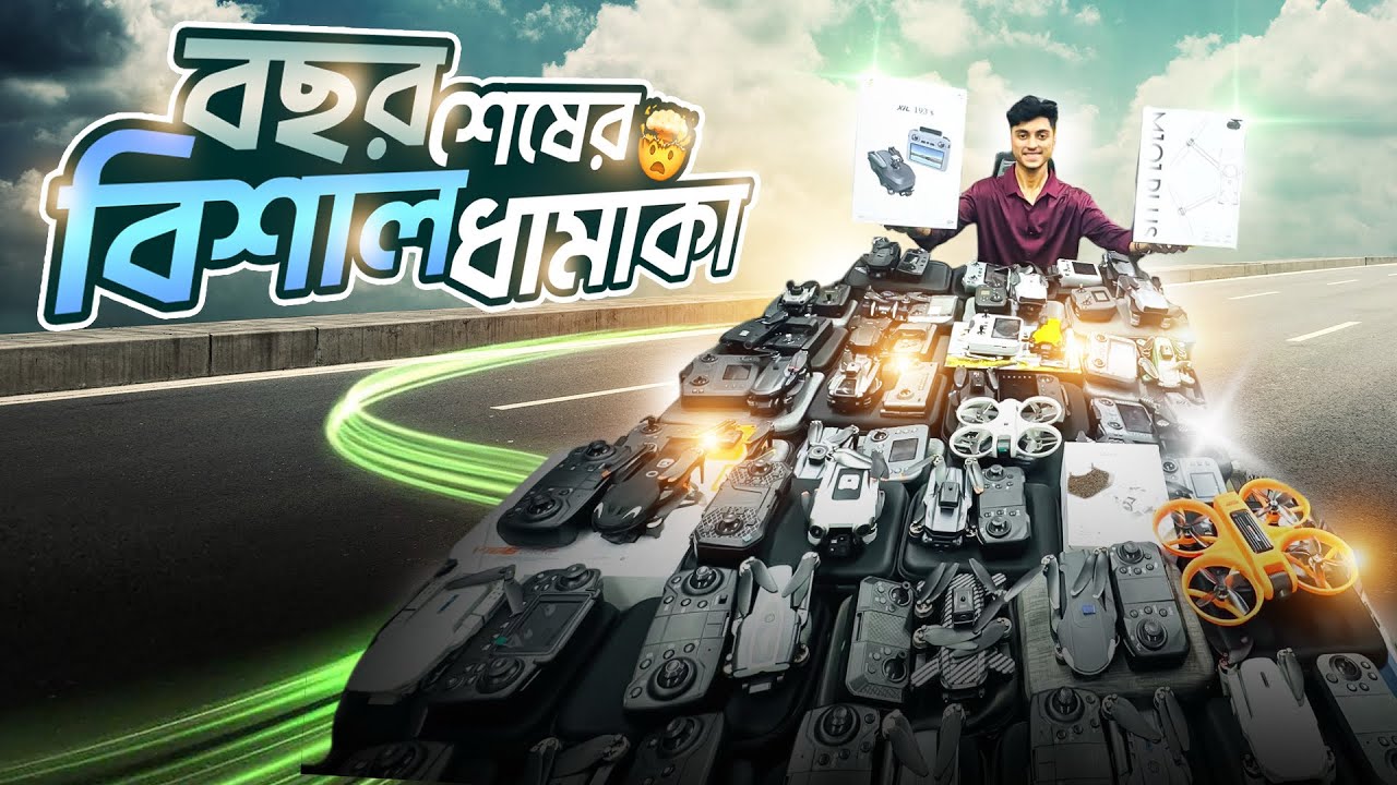 ২০২৫ সালে সবার স্বপ্ন পূরণ হবে ☎️🆗 কিনতে হলে দেখতে হবে ফুল ভিডিও🔥🆗