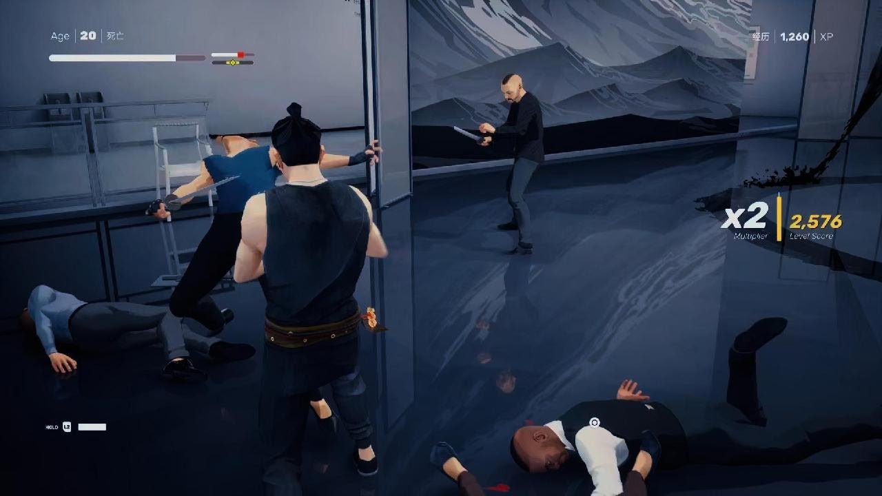 The Museum - Sifu