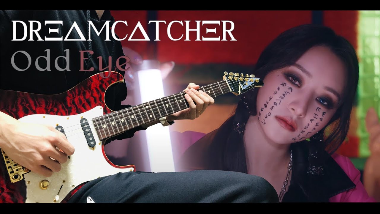 Dreamcatcher (드림캐쳐) - Odd Eye (guitar cover)