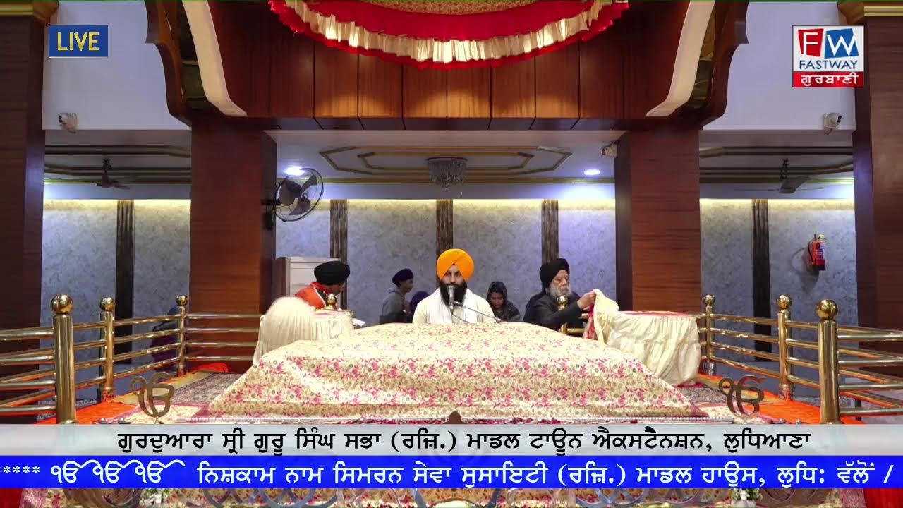 Live-05-02-2026 (E) Gurdwara Shri Guru Singh Sabha,Modal Town Ext. Ludhiana