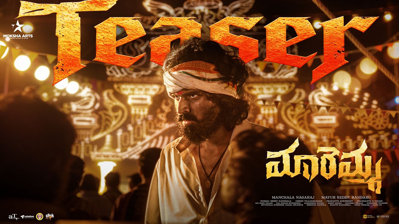 Maremma Official Teaser | Maadhav Bhupathiraju | Deepa Balu | Manchala Nagaraj | Moksha Arts