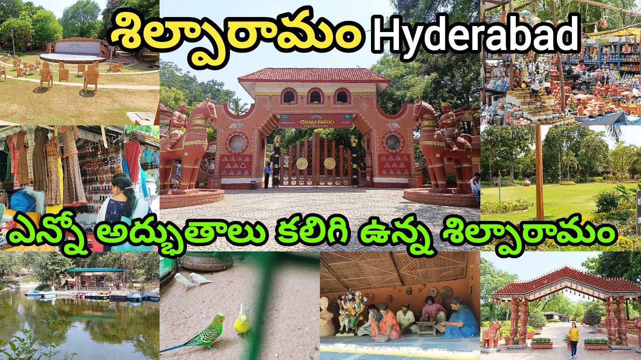 Shilparamam Hyderabad | Telangana Ep 34 | శిల్పారామం | Shilparamam Hi-tech City | Full Tour | Park