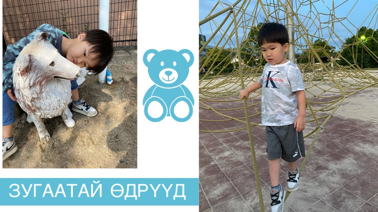 #7 Хавар , зуны mix video 2021