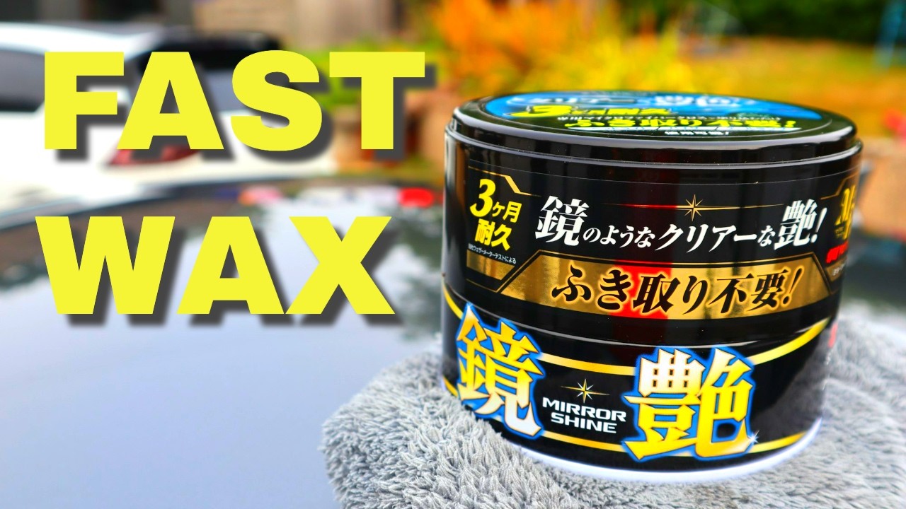 Soft99 Mirror Shine Review: The Easiest Car Wax Ever? Fast, Glossy & No Cure Time! #soft99