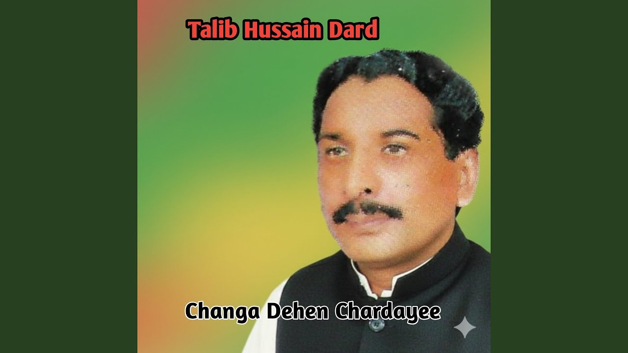 Changa Dehen Chardayee