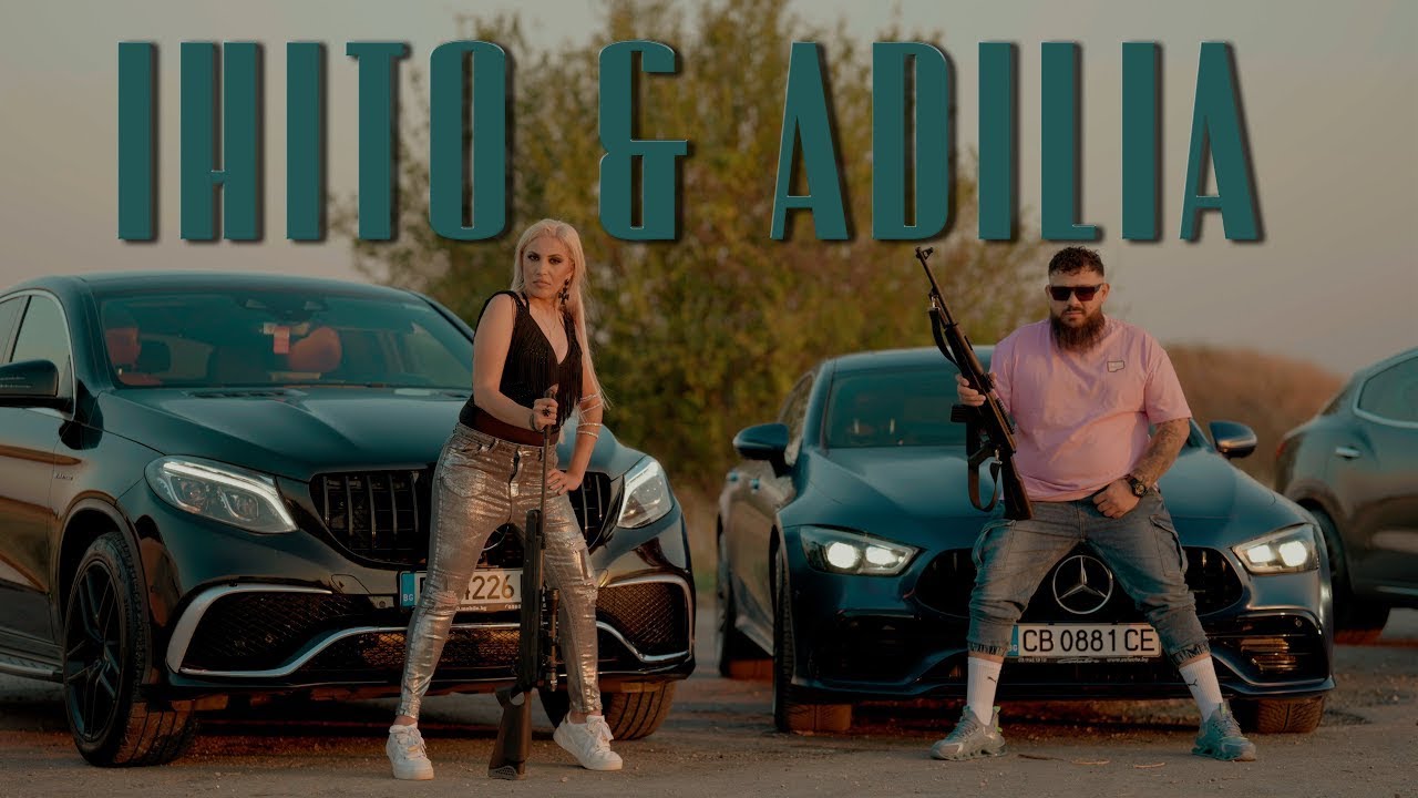 IHITO x ADILIA - KESH PARA/ ИХИТО х АДИЛИЯ - КЕШ ПАРА