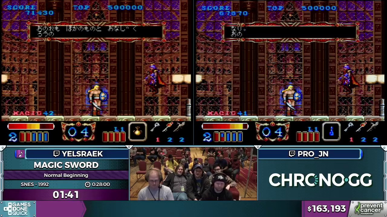 Magic Sword by yelsraek and pro_jn in 23:38 - AGDQ 2017 - Part 23